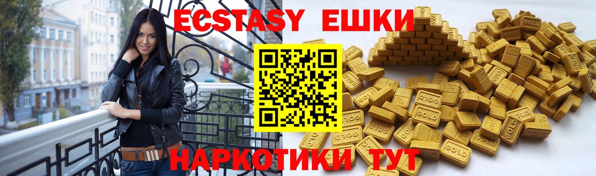 Экстази MDMA  блэк спрут зеркало  Вход с VPN  Лысьва  Экстази Дубай 
