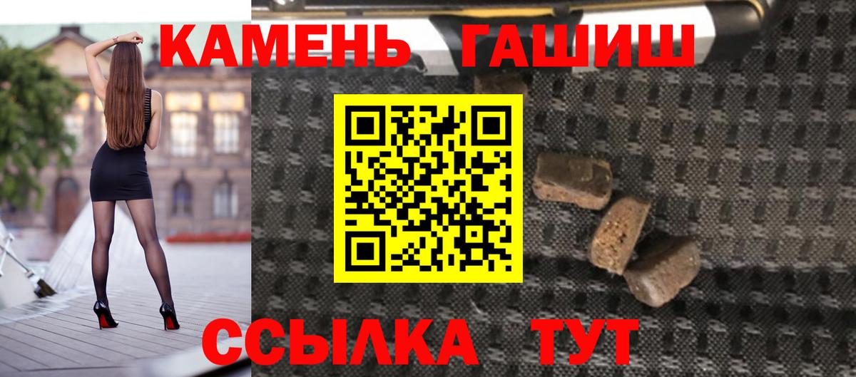 Лысьва  Гашиш  Гашиш AMNESIA HAZE  Вход с VPN  ГАШИШ индика сатива 