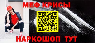 а пвп мука Керчь