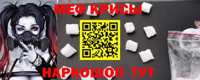 а пвп мука Керчь