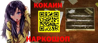 PSILOCYBIN Кизилюрт