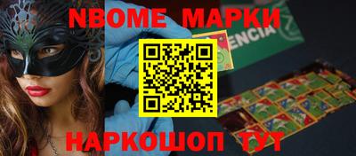 PSILOCYBIN Кизилюрт