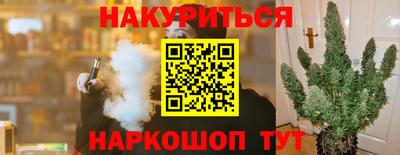 PSILOCYBIN Кизилюрт