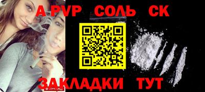 а пвп мука Керчь
