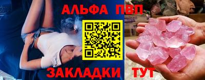 первитин Кизляр