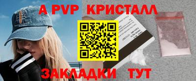 а пвп мука Керчь