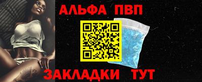 первитин Кизляр