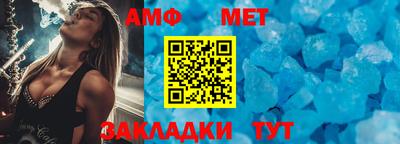 первитин Кизляр