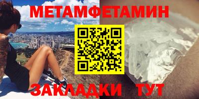 первитин Кизляр