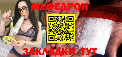 первитин Кизляр