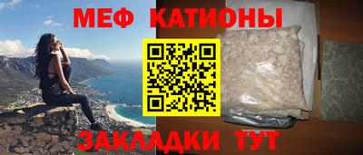 а пвп мука Керчь