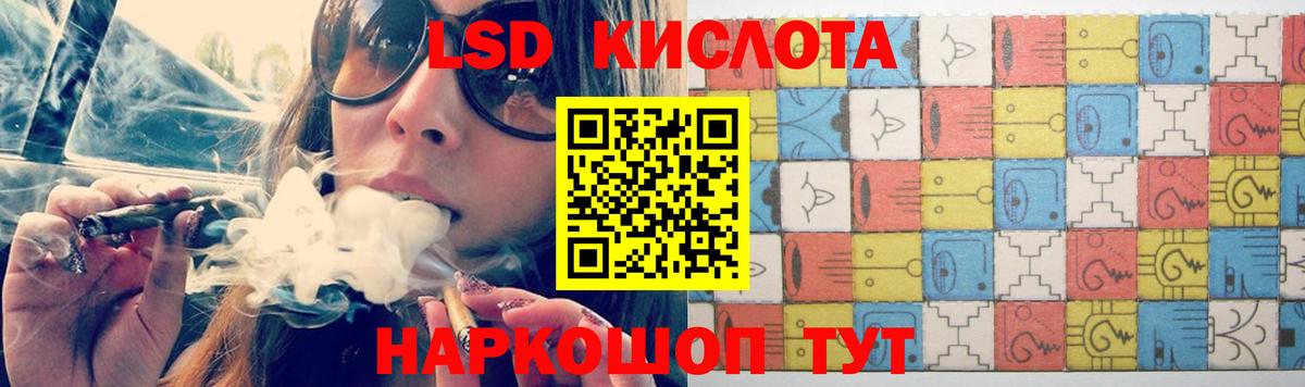 Лысьва  Лсд 25 экстази кислота  Вход с VPN 