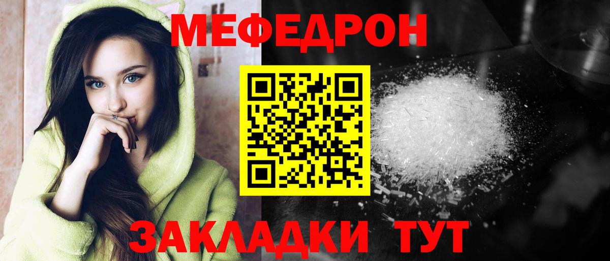 МЕФ 4 MMC  МЕФ  Лысьва  Вход с VPN 
