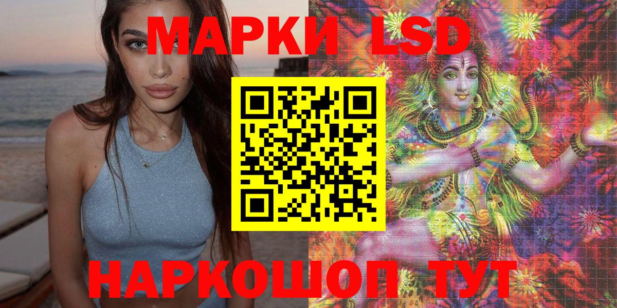 Лысьва  Марки 25I-NBOMe 1,5мг  Вход с VPN  Марки 25I-NBOMe 1,5мг 