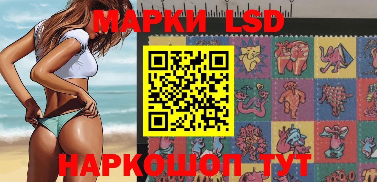 Марки NBOMe 1,5мг Лысьва