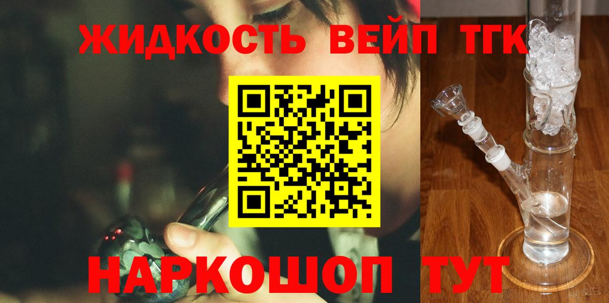 ТГК Wax  Вход с VPN  Лысьва 