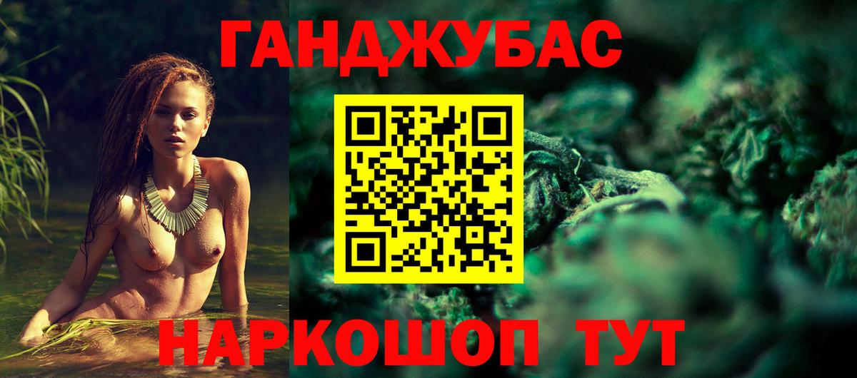 Шишки марихуана Bruce Banner  Бошки марихуана план  Марихуана ГИДРОПОН  Вход с VPN  Лысьва 