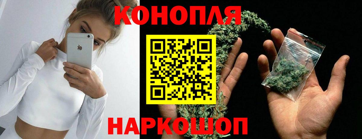 Бошки марихуана сатива Лысьва